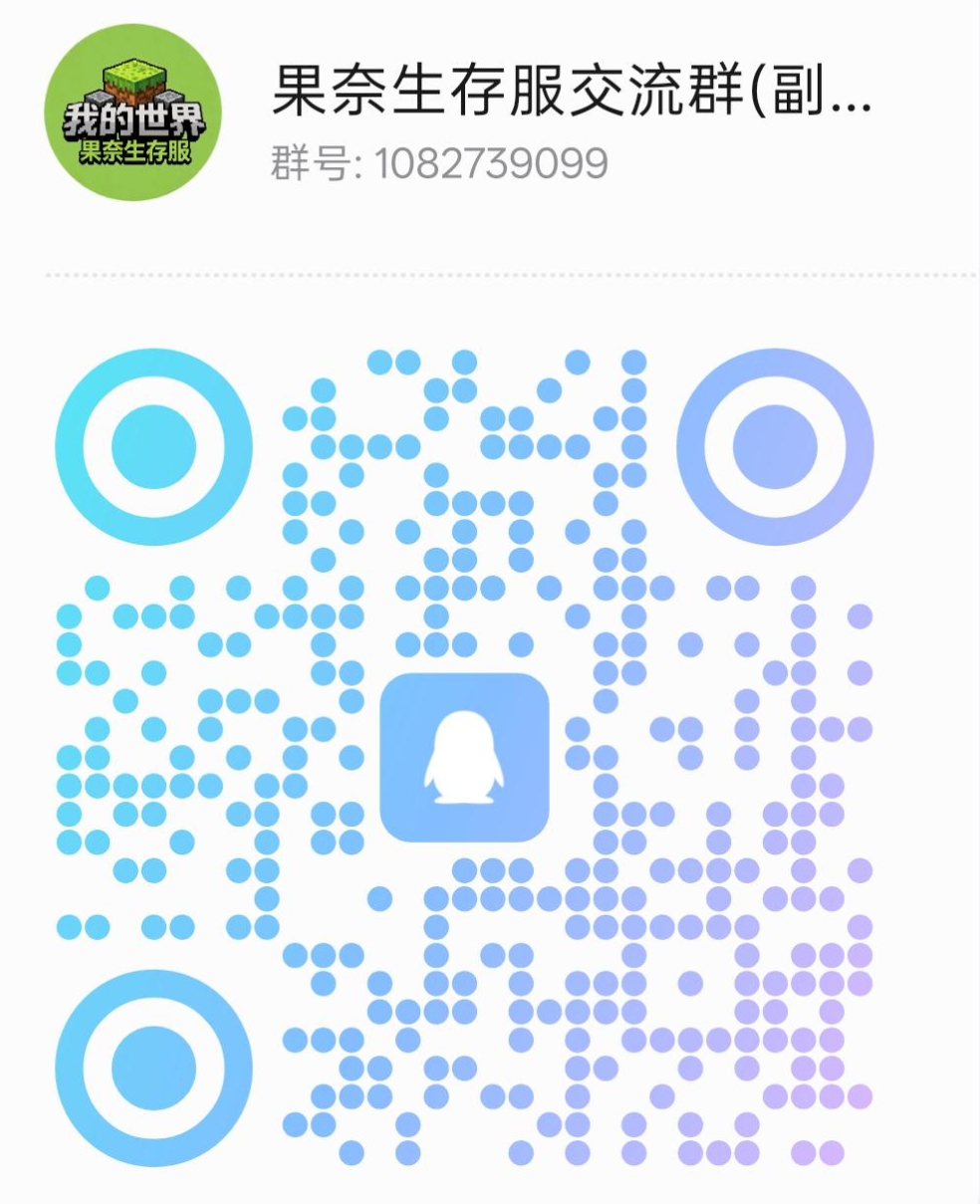 QQ群二维码